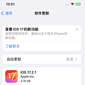 西湖苹果15维修站分享如何更新iPhone15的Safari浏览器 